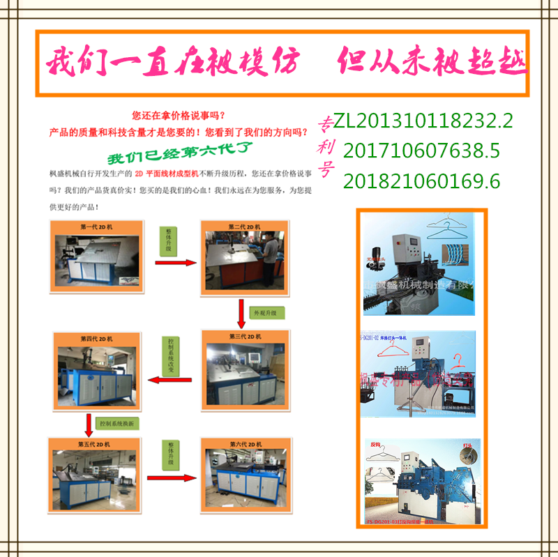 我們一直在被模仿_副本.png