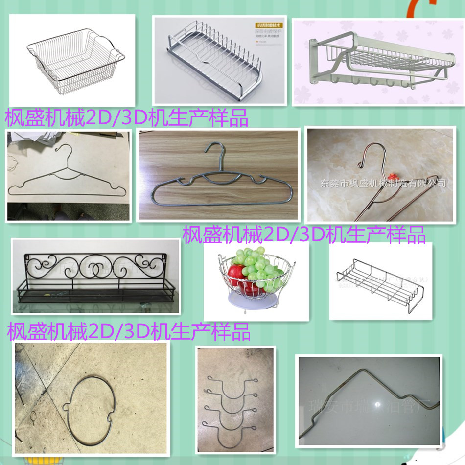 2d3d生產(chǎn)產(chǎn)品圖2.jpg