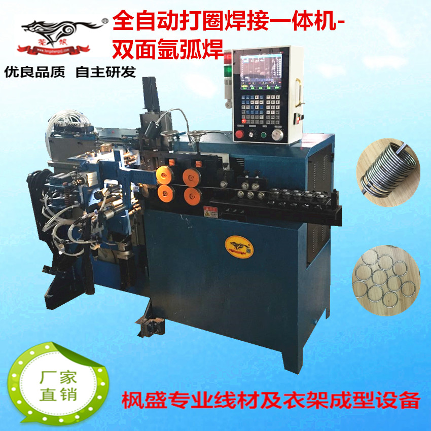 打圈焊接機(jī)_副本.jpg