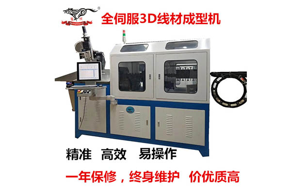 彎框焊接機(jī)生產(chǎn)廠家