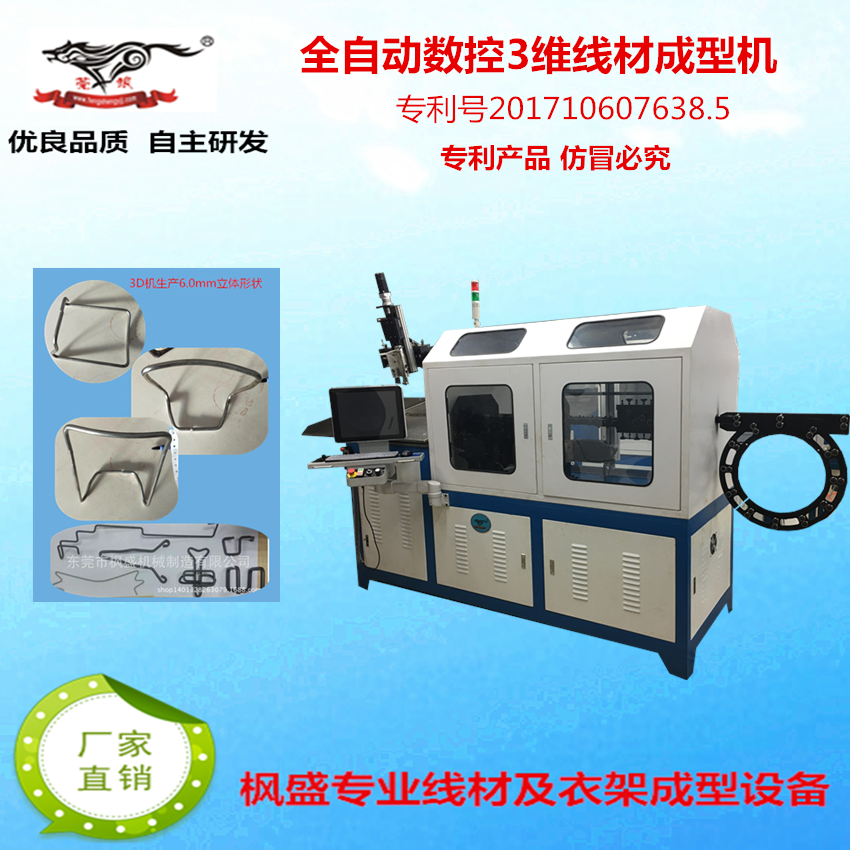 3D機平衡1_副本.png