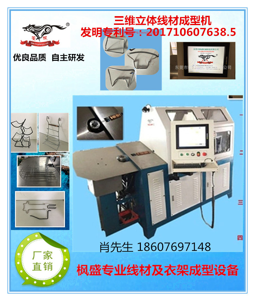 3D機(jī)_副本_副本1.jpg