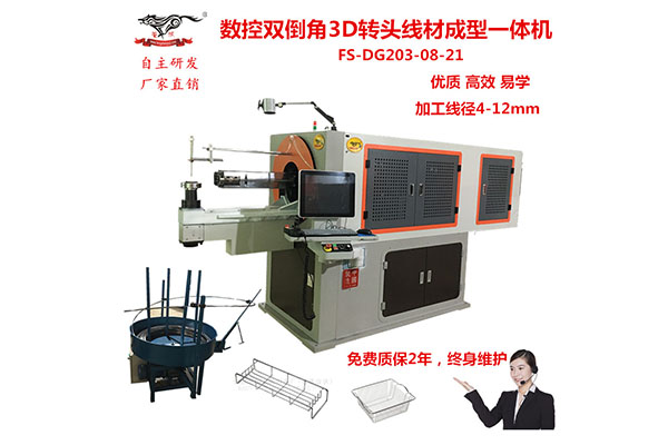 扁線沖孔折彎機(jī)生產(chǎn)廠家