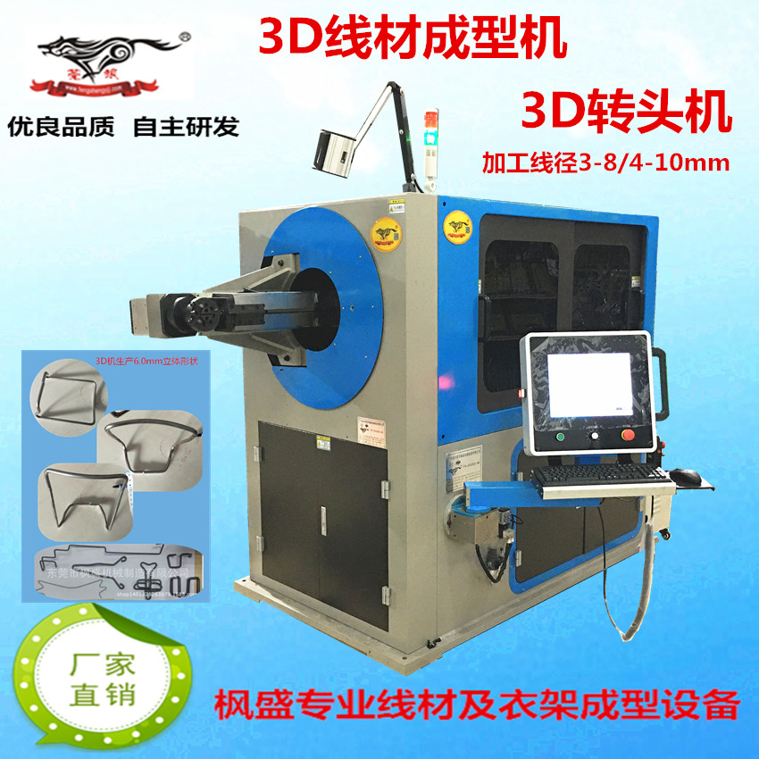 轉(zhuǎn)頭3D機(jī)2_副本.jpg