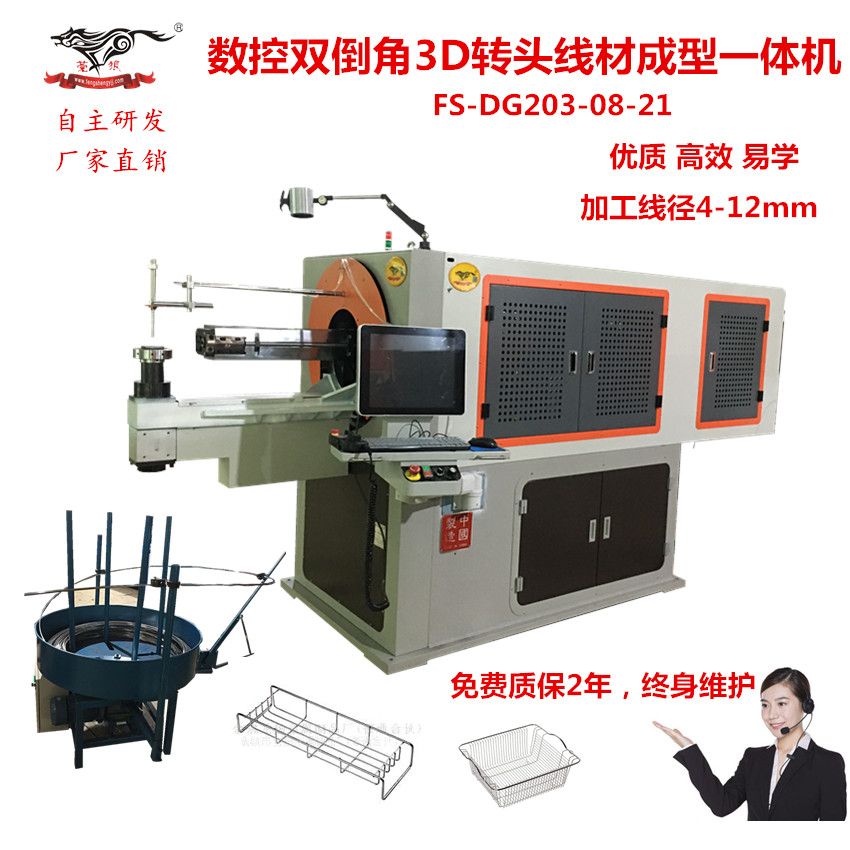 3D雙倒角一體_副本.jpg