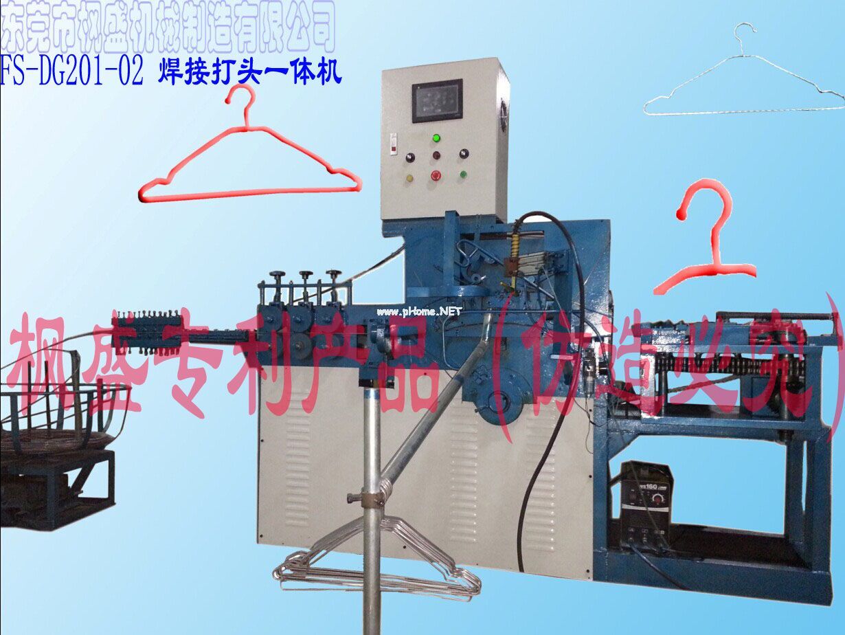 焊接打頭一體衣架成型機(jī).psd