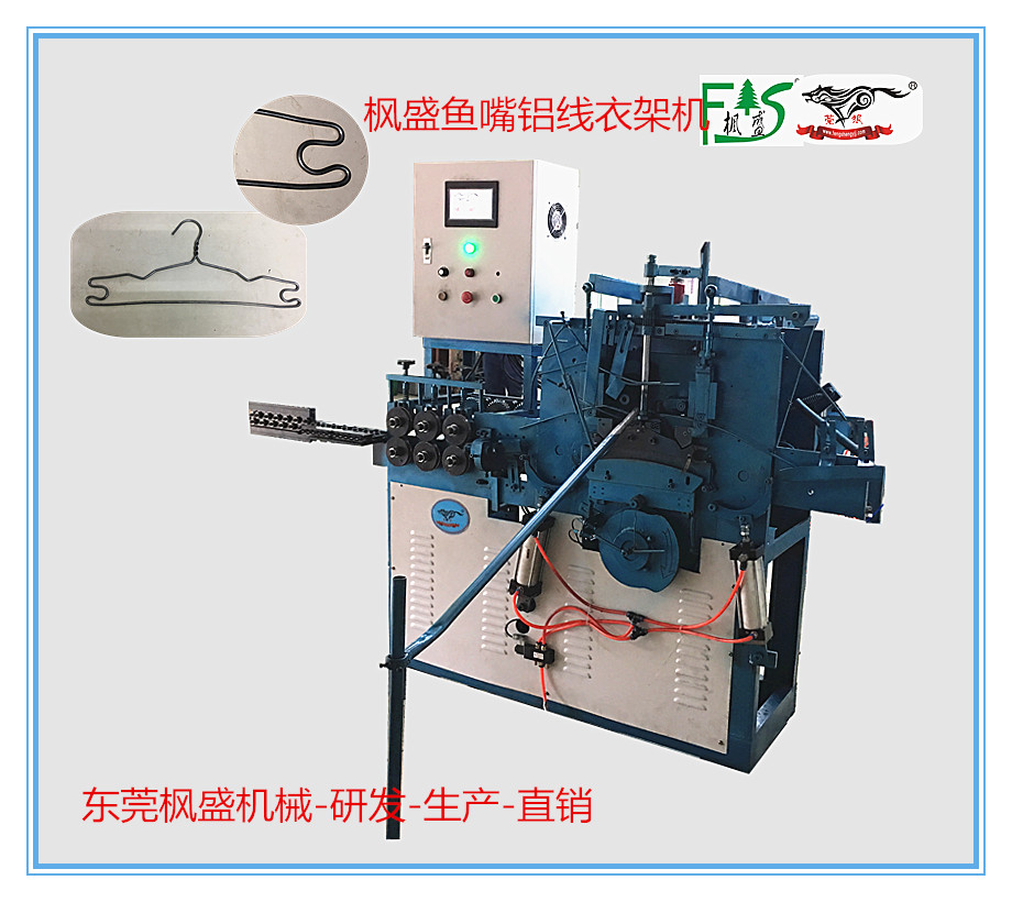 魚嘴鋁線衣架機_副本.jpg