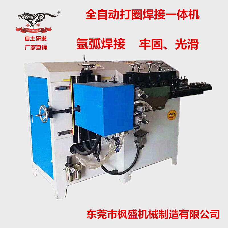 打圈焊接一體機(jī)_副本_副本.png
